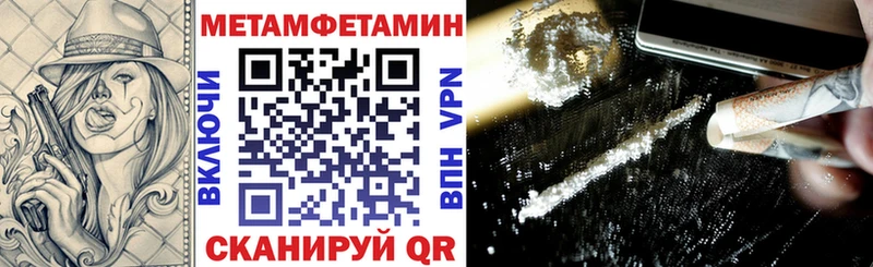 Amphetamine Premium  Подпорожье 
