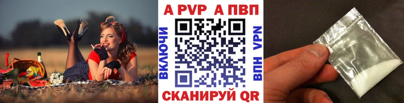 A PVP Соль  Подпорожье 