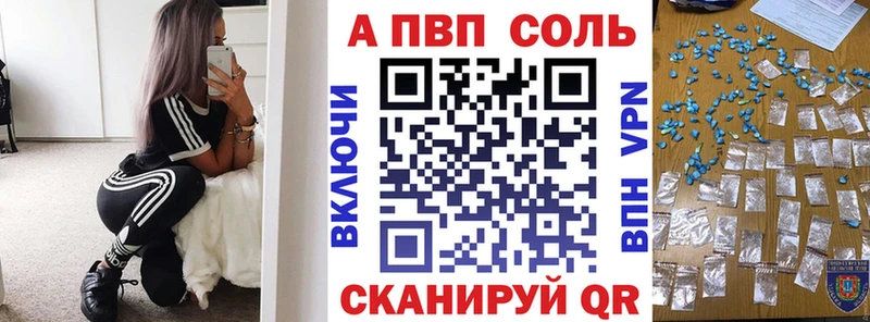 A PVP Crystall Подпорожье