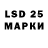 Марки NBOMe 1,5мг Mr. TeLd