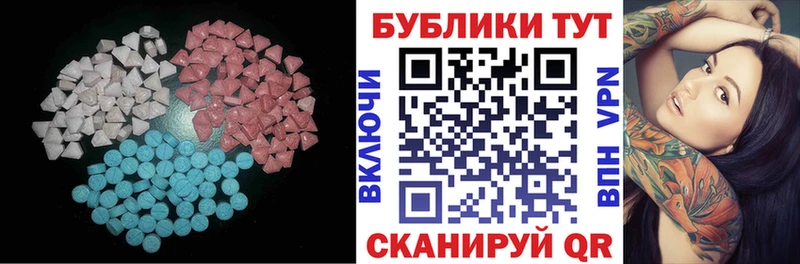 Ecstasy 300 mg  купить наркотик  Подпорожье 