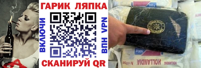 ГАШ Cannabis  мега зеркало  Подпорожье  купить наркотик 