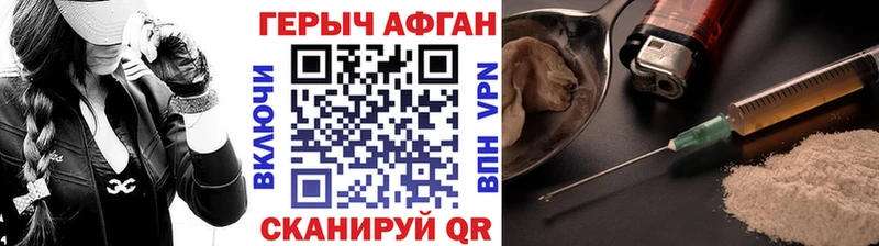 ГЕРОИН гречка  kraken ссылки  Подпорожье 