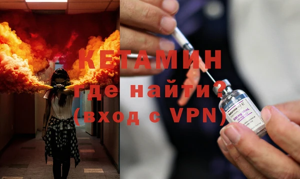 Альфа ПВП Абаза