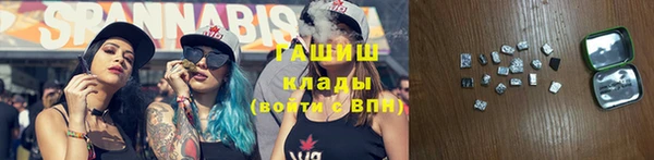 мефедрон VHQ Алексин