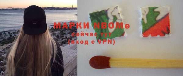 Альфа ПВП Абаза