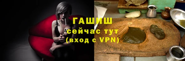 Альфа ПВП Абаза