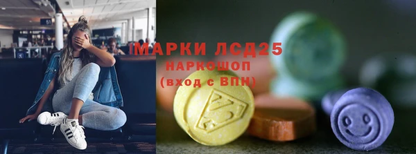 Альфа ПВП Абаза