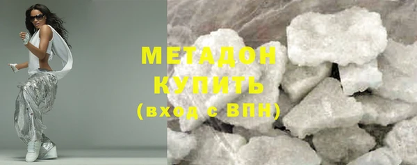 Альфа ПВП Абаза