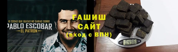 мет Алзамай