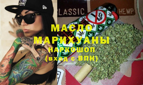 мефедрон VHQ Алексин