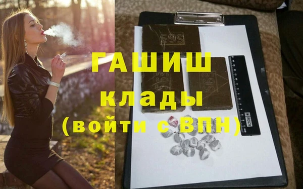 а пвп мука Абинск