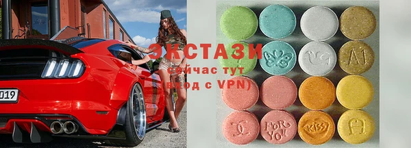 Альфа ПВП Абаза