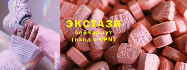 ПСИЛОЦИБИНОВЫЕ ГРИБЫ Алексеевка