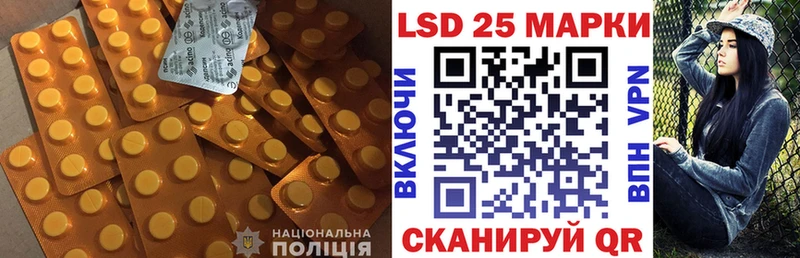 Лсд 25 экстази ecstasy  МЕГА зеркало  Подпорожье 