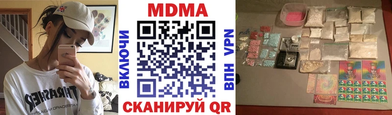 МДМА кристаллы  закладка  Подпорожье 