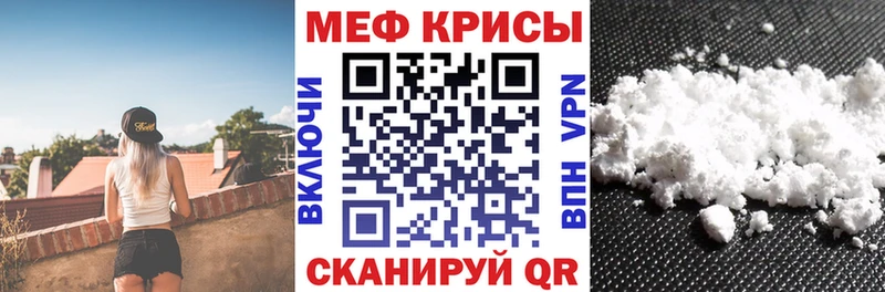 сколько стоит  Подпорожье  МЯУ-МЯУ кристаллы 