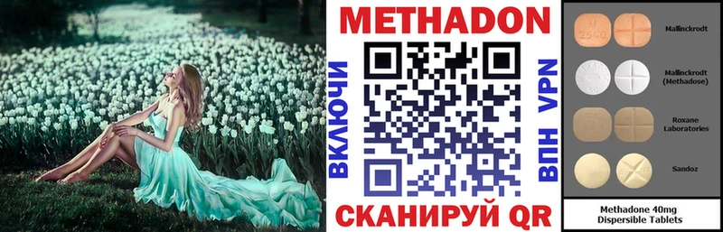 МЕГА ONION  Подпорожье  МЕТАДОН белоснежный 