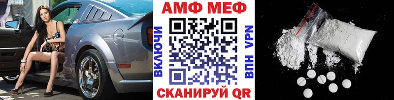 ссылка на мегу зеркало  магазин продажи наркотиков  Подпорожье  МЕТАМФЕТАМИН витя 