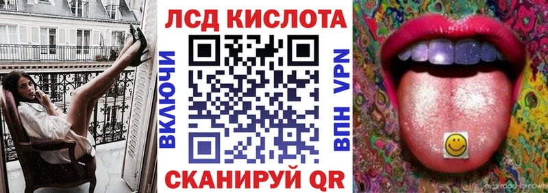 Марки 25I-NBOMe 1,5мг  Подпорожье 