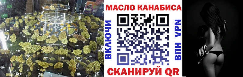 цена наркотик  Подпорожье  ТГК концентрат 